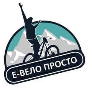 Е-Вело Просто - Е-вело Просто логотип, все про электровелосипеды, удобно, практично и просто